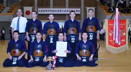 インターハイ予選団体 埼玉県高体連剣道専門部