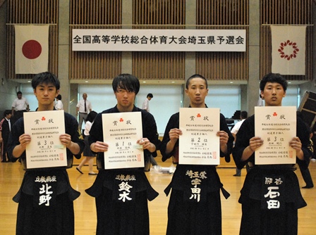 インターハイ予選個人 埼玉県高体連剣道専門部