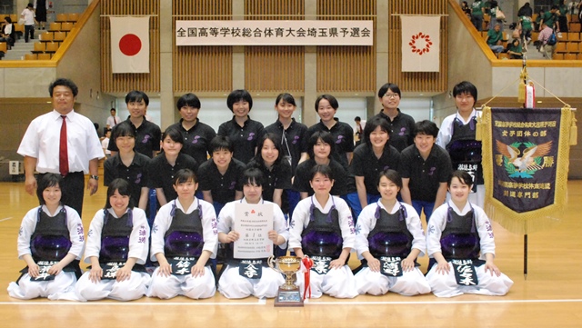 インターハイ予選団体 埼玉県高体連剣道専門部