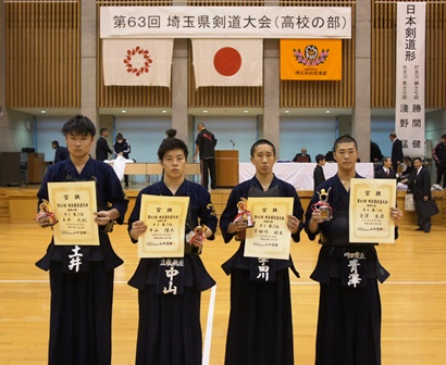 剣道 連盟 県 埼玉