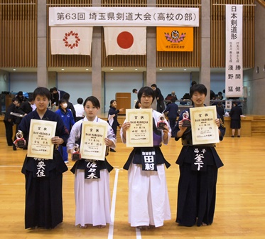 埼玉県剣道大会 高校の部 埼玉県高体連剣道専門部