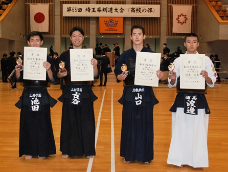 埼玉県剣道大会高校の部大会結果 埼玉県高体連剣道専門部