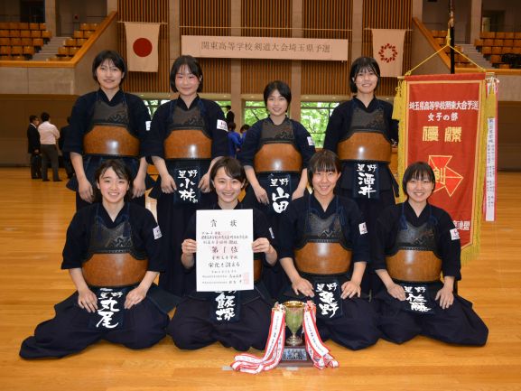 関東予選団体女子結果 埼玉県高体連剣道専門部