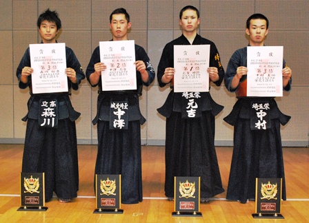 関東大会予選個人 埼玉県高体連剣道専門部